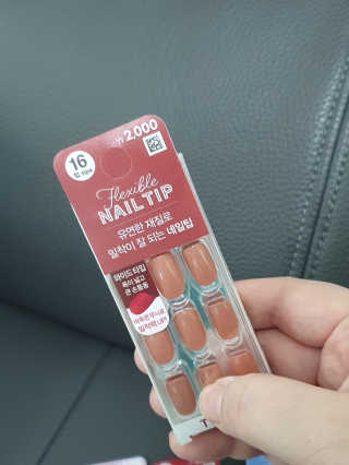 긴지나님이 올린 리뷰 사진 2