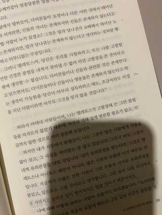 가나뷰덕님이 올린 리뷰 사진 3