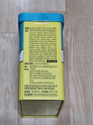 서울약사신협 당신을 위한 생유산균 2.5g 50포 — 5점을 준 리뷰어가 2020년 5월 올린 사용 사진