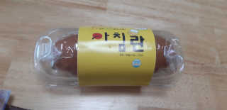 새돌댕댕님이 올린 리뷰 사진 3