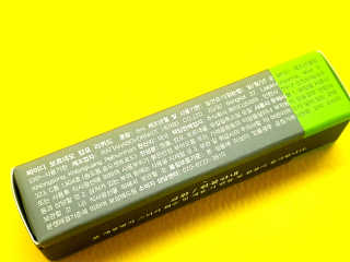 짜이디 야몽_허브로만든 힐링 아로마오일 — 5점을 준 리뷰어가 2020년 11월 올린 사용 사진