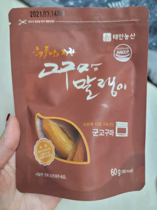 뽀기님이 올린 리뷰 사진 2