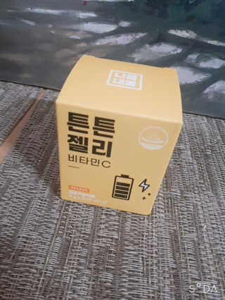 요망님이 올린 리뷰 사진 1