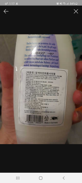 마리아빠님이 올린 리뷰 사진 3