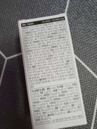 JW중외제약 마이코드 멀티비타민미네랄 포 우먼 — 5점을 준 리뷰어가 2020년 7월 올린 사용 사진