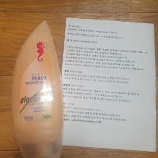 알게마린 해피피치 샤워젤 — 5점을 준 리뷰어가 2020년 7월 올린 사용 사진
