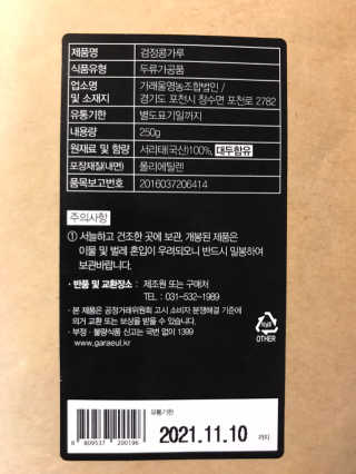 램프의요정님이 올린 리뷰 사진 4