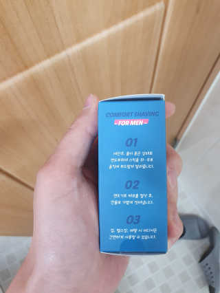 더 쉐이브 안티스트레스 쉐이빙스틱 — 4.5점을 준 리뷰어가 2020년 4월 올린 사용 사진