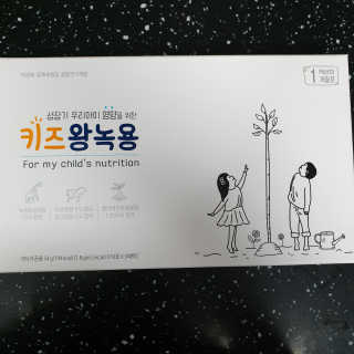 뽀기님이 올린 리뷰 사진 1