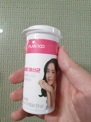 플랜백 W더블유 유산균 30캡슐X1박스 — 4점을 준 리뷰어가 2020년 9월 올린 사용 사진