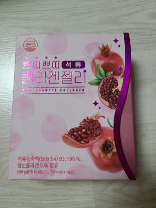 헬스업_쁘띠쁘띠석류콜라겐젤리_20g x 14포 — 3점을 준 리뷰어가 2020년 9월 올린 사용 사진