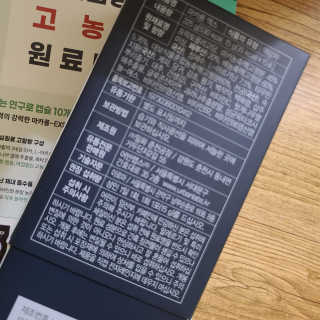 지연공듀님이 올린 리뷰 사진 3