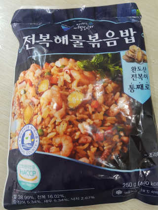바다는다웰빙이다 전복해물볶음밥/전복김치볶음밥 250g-4봉지 — 5점을 준 리뷰어가 2020년 8월 올린 사용 사진