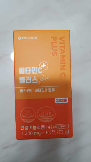 서울약사신협_비타민C플러스_1,200mg x 60정 — 5점을 준 리뷰어가 2020년 11월 올린 사용 사진