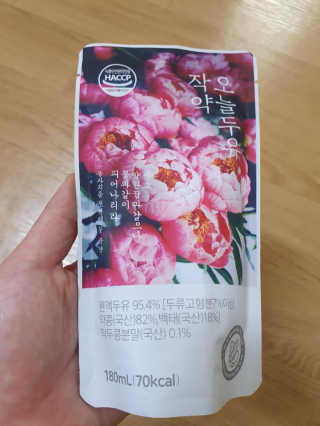 농사지음 약콩과 작두콩으로 만든 오늘두유 작약 2박스 — 5점을 준 리뷰어가 2020년 8월 올린 사용 사진