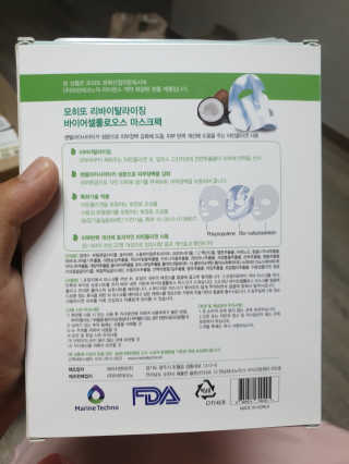 초코쏭이님이 올린 리뷰 사진 1