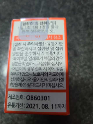 다솜이마마님이 올린 리뷰 사진 2