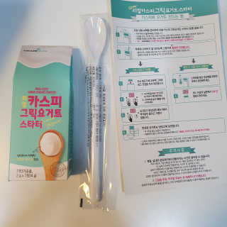 마루아토ღ'ᴗ'ღ님이 올린 리뷰 사진 3