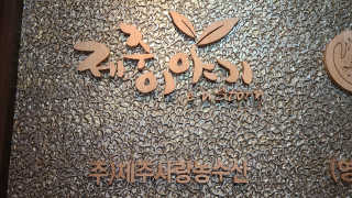 tajofly님이 올린 리뷰 사진 1