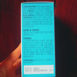 JW중외제약 마이코드 어골칼슘 비타민D — 5점을 준 리뷰어가 2020년 8월 올린 사용 사진