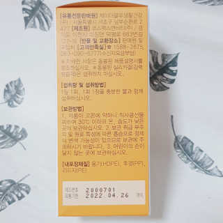 박수인님이 올린 리뷰 사진 2