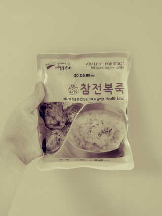 바다는다웰빙이다 완도사랑 전복죽 250g - 2팩 + 전복장조림 2팩 — 3.5점을 준 리뷰어가 2020년 8월 올린 사용 사진
