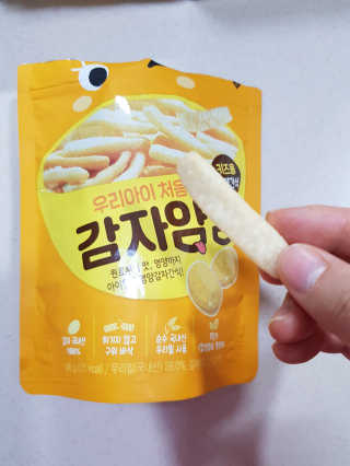 앵쥬님이 올린 리뷰 사진 3
