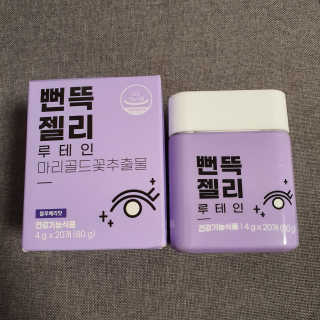 베베츄님이 올린 리뷰 사진 2
