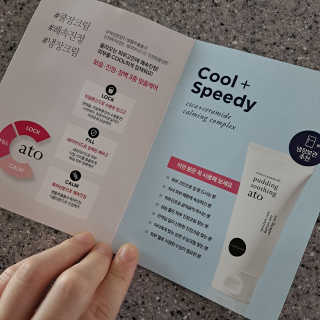 냉장고에 넣어요, 붉은 트러블 피부 다음날 진정되요 [버진팜스 푸딩수딩아토] — 5점을 준 리뷰어가 2020년 9월 올린 사용 사진