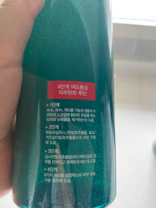 다슈코리아 다슈 데일리 아크네 릴렉스 바디워시 500ml — 5점을 준 리뷰어가 2020년 8월 올린 사용 사진