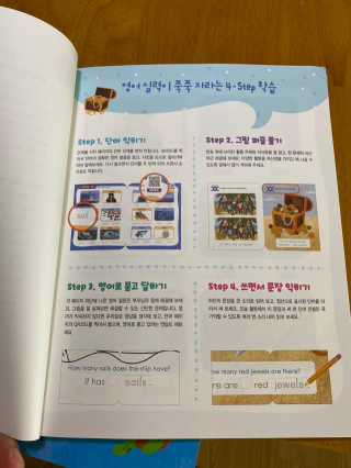 핑크레몬님이 올린 리뷰 사진 4