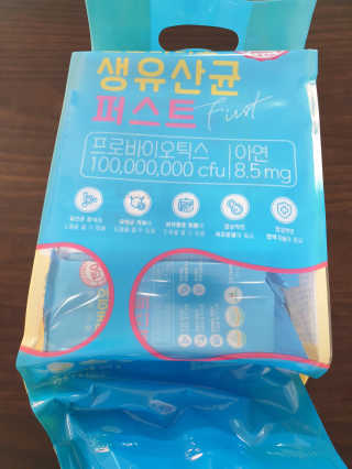 헬스업 핼스업 프로바이오 생유산균 퍼스트 — 4점을 준 리뷰어가 2020년 10월 올린 사용 사진