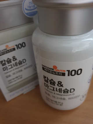 메이준뉴트리 칼슘,마그네슘D — 5점을 준 리뷰어가 2020년 6월 올린 사용 사진