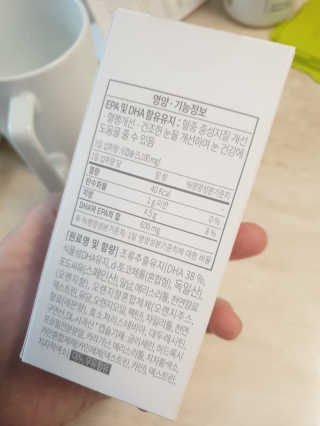 소버스 식물성 오메가3 DHA 600 — 5점을 준 리뷰어가 2020년 4월 올린 사용 사진