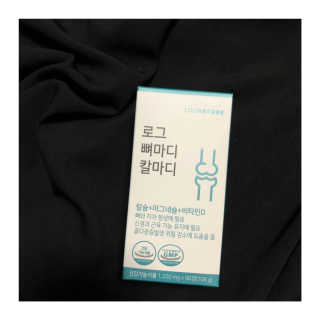 로그네이처 로그 뼈마디 칼마디 — 5점을 준 리뷰어가 2020년 9월 올린 사용 사진
