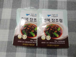 바다는다웰빙이다 완도사랑 전복죽 250g - 2팩 + 전복장조림 2팩 — 5점을 준 리뷰어가 2020년 10월 올린 사용 사진