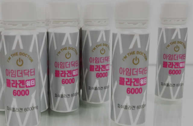 아임더닥터 콜라겐워터6000 리뷰 사진