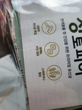 투마하뚜님이 올린 리뷰 사진 3