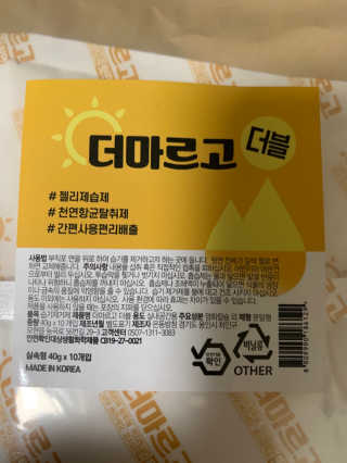 꼬대리님이 올린 리뷰 사진 4