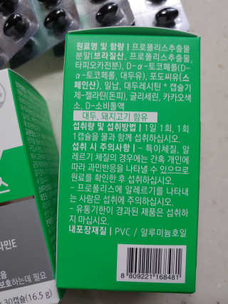 햇님달님님이 올린 리뷰 사진 2