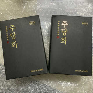주당화 — 4점을 준 리뷰어가 2020년 8월 올린 사용 사진