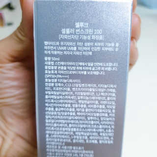 😍0.8리터러브😍님이 올린 리뷰 사진 2