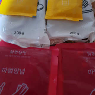 [해주냉면] 신천맛집 매운 비빔냉면 2인분 + 무절임 — 5점을 준 리뷰어가 2020년 5월 올린 사용 사진