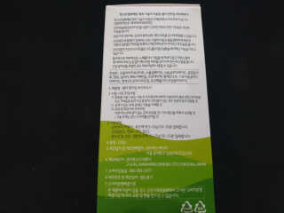 셀타 엔자임 바스파우더 — 5점을 준 리뷰어가 2020년 9월 올린 사용 사진