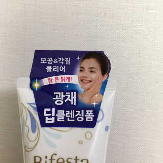 SPF50 PA++++ 선크림까지 완벽하게, 비페스타 2종 — 4점을 준 리뷰어가 2020년 5월 올린 사용 사진