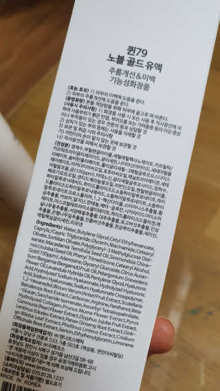 envyjuya님이 올린 리뷰 사진 2