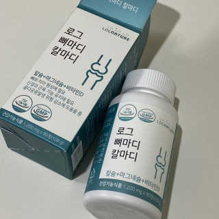 로그네이처 로그 뼈마디 칼마디 — 5점을 준 리뷰어가 2020년 9월 올린 사용 사진