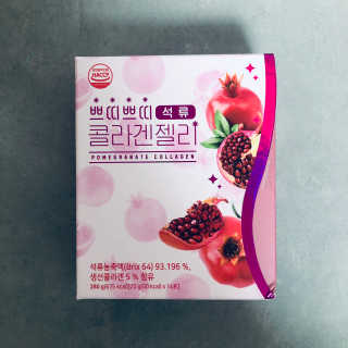 헬스업_쁘띠쁘띠석류콜라겐젤리_20g x 14포 — 4.5점을 준 리뷰어가 2020년 8월 올린 사용 사진