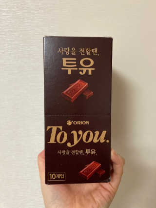 인절미인❣️님이 올린 리뷰 사진 2