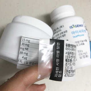 미우미우님이 올린 리뷰 사진 3